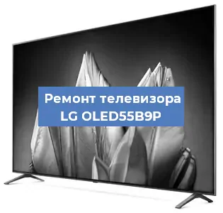 Замена материнской платы на телевизоре LG OLED55B9P в Санкт-Петербурге